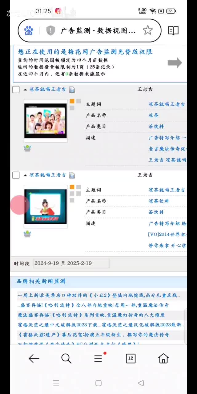 魔法传奇（没搜出来）