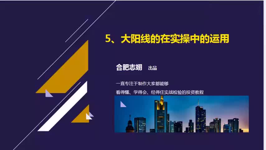 005大阳线的实操价值