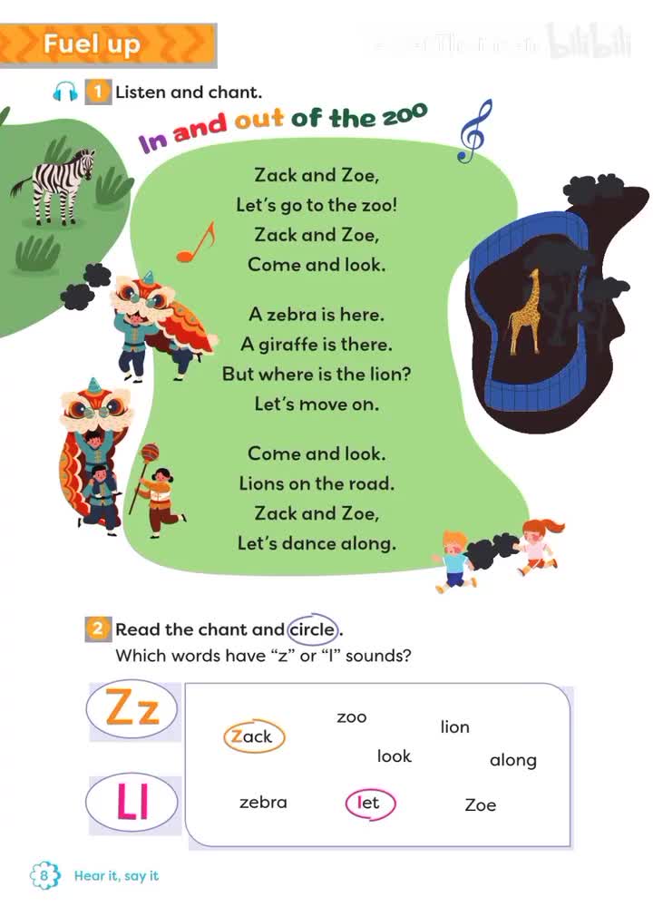 P8 fuel up 1Listen and chant伴奏