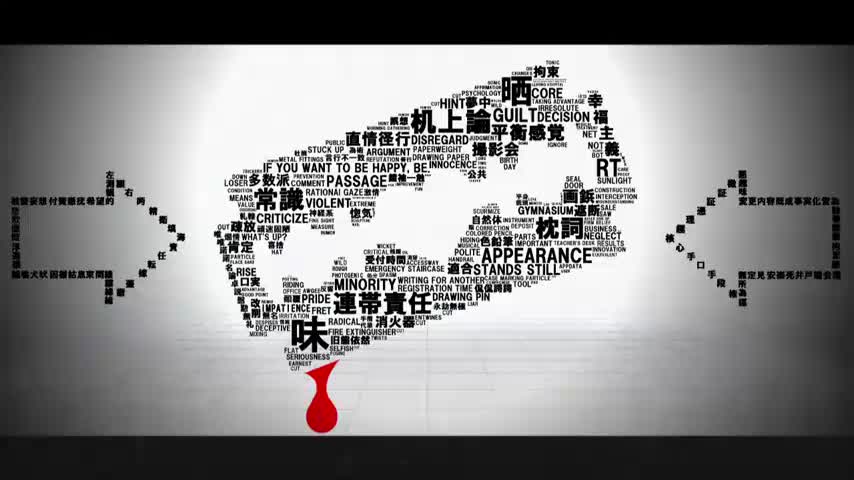 脳内革命ガール [off vocal]