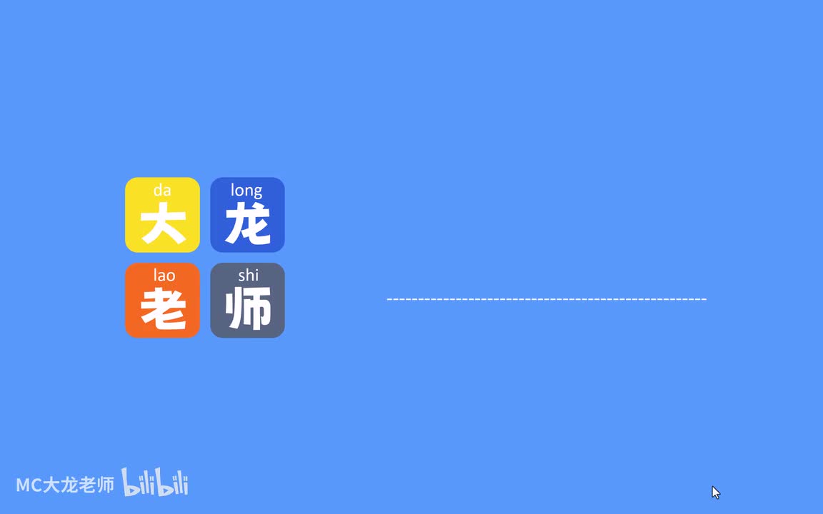 案例57：火柴人战争-6