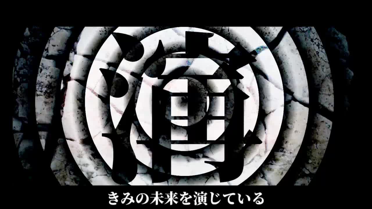 再演 -MARETU Cover- [off vocal]