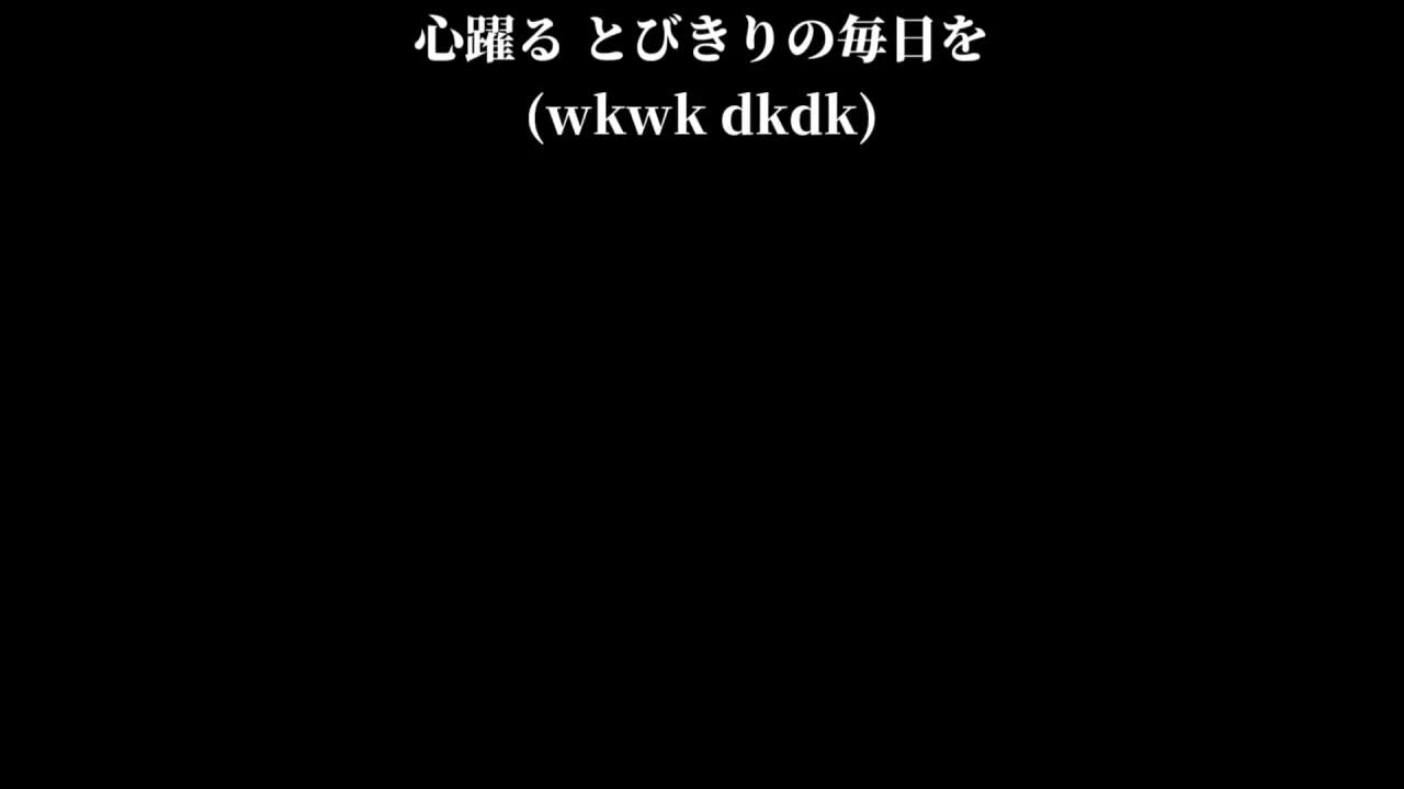 ゴキブリの味 [off vocal] [no voice]