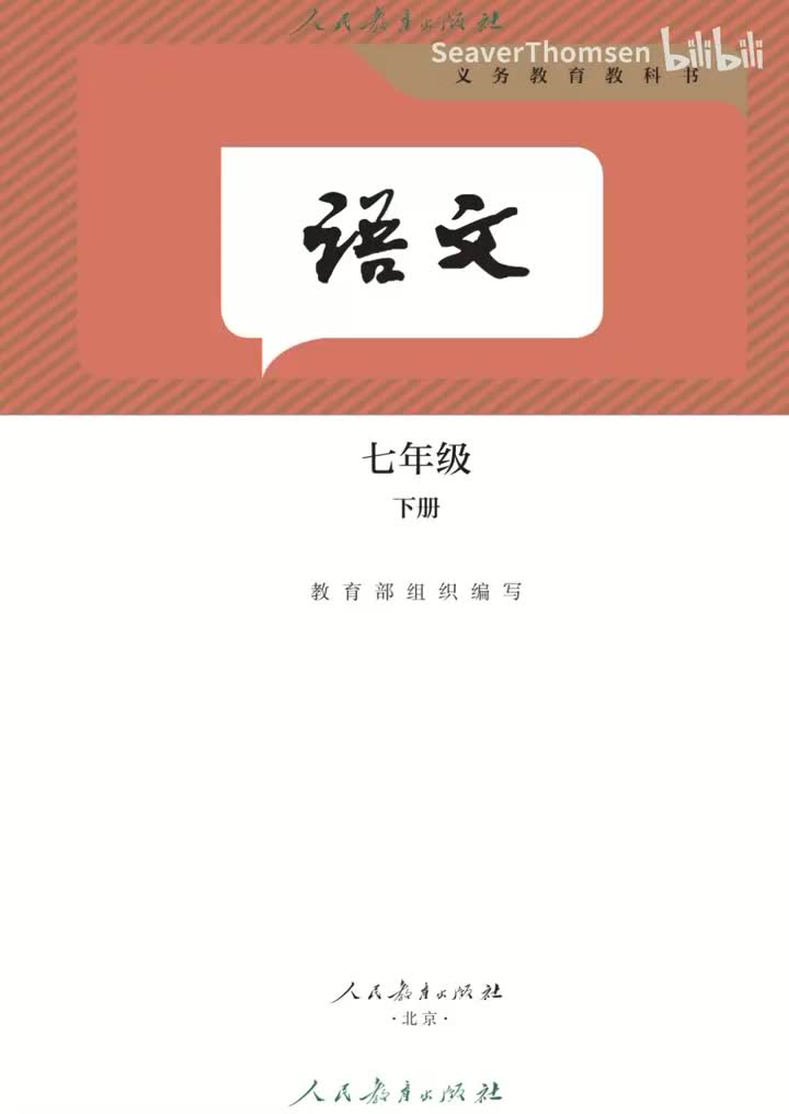13.卖油翁