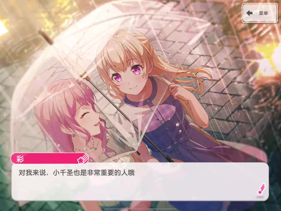 pastel_28_scenario(ゆめゆめグラデーション钢琴变奏)