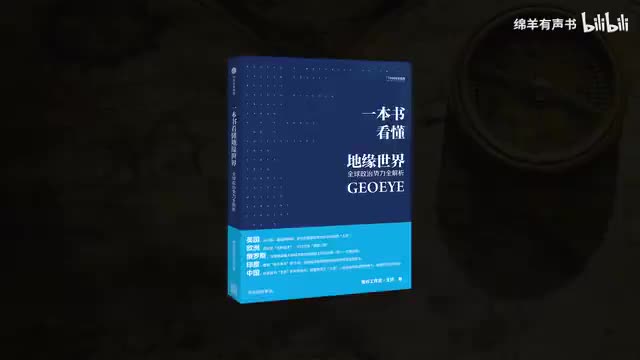5-3 美国的小伙伴——焦虑的澳大利亚