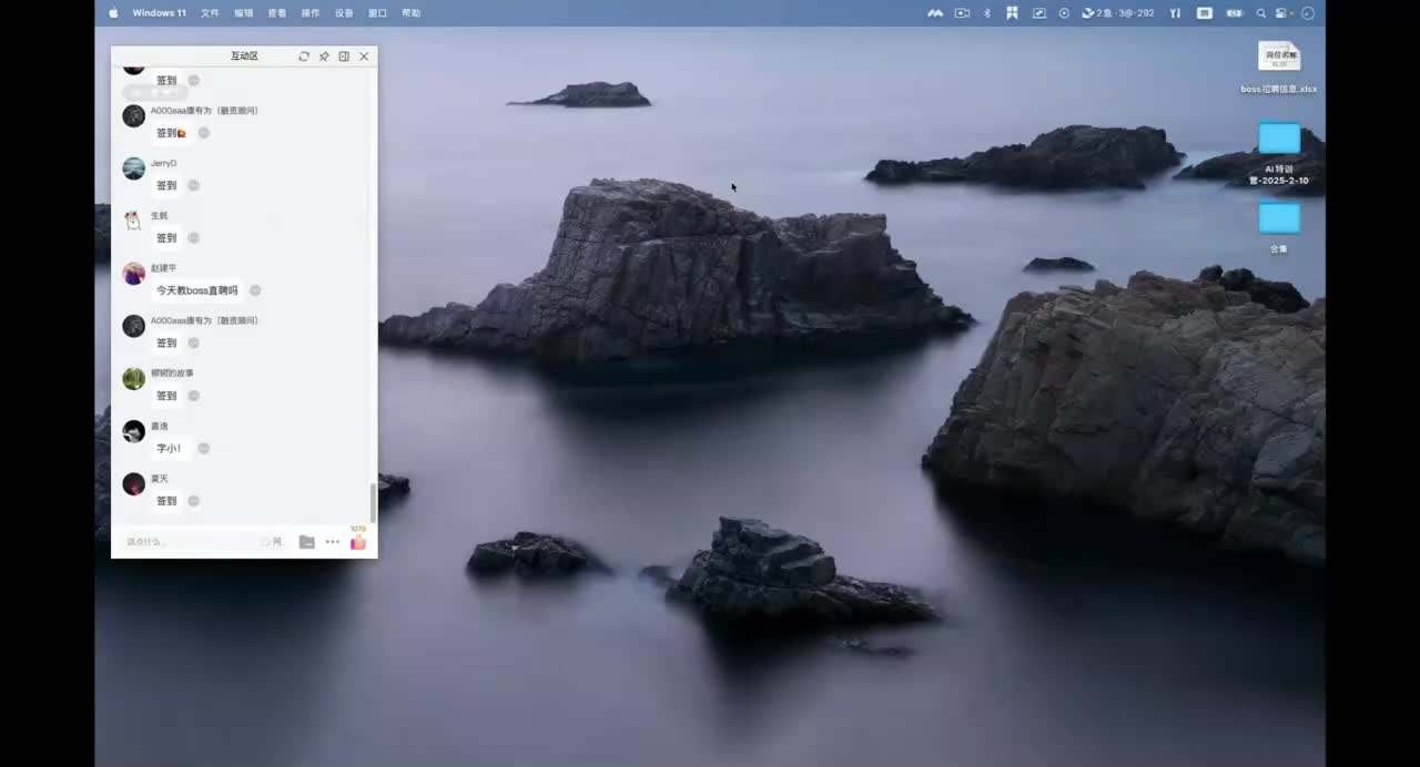01 deepseek本地部署