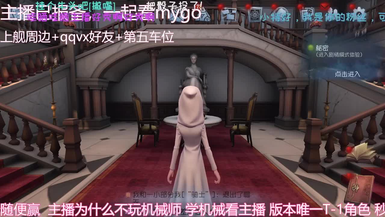 {带弹幕}安酱看【mygo】第一集