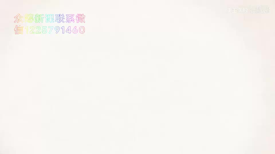 第06讲：补泻手法