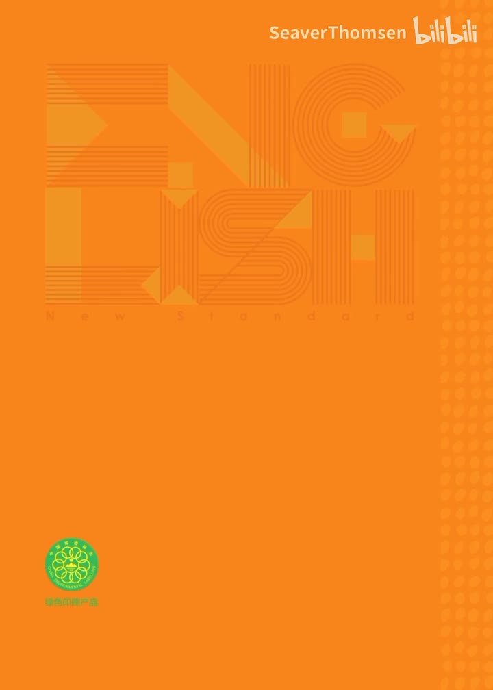 P64 Start up 1Read and answer