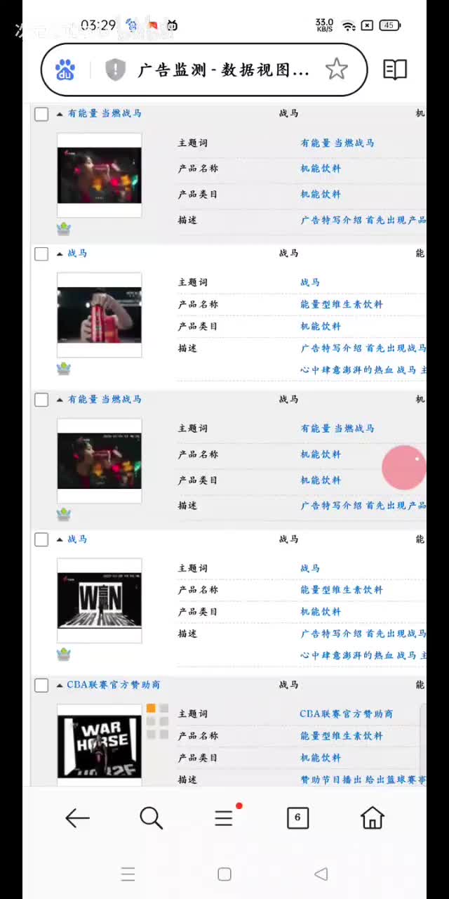 和路雪（包含梦龙）