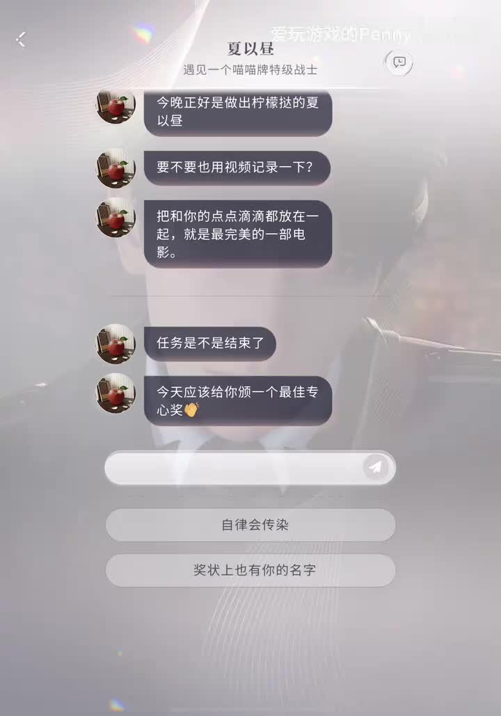 【日常2025.02】日常通讯