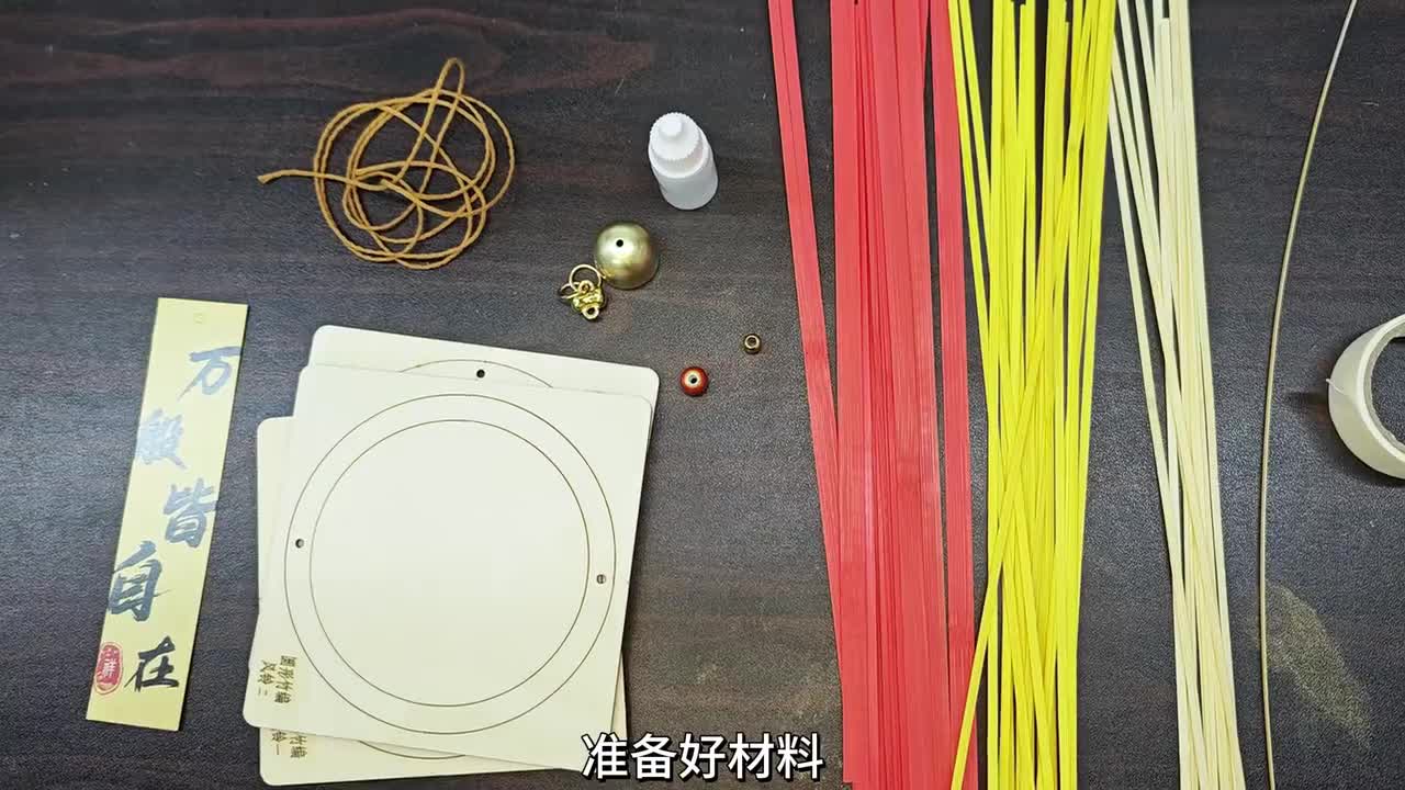 DIY竹编风铃H款-（圆形米字款）