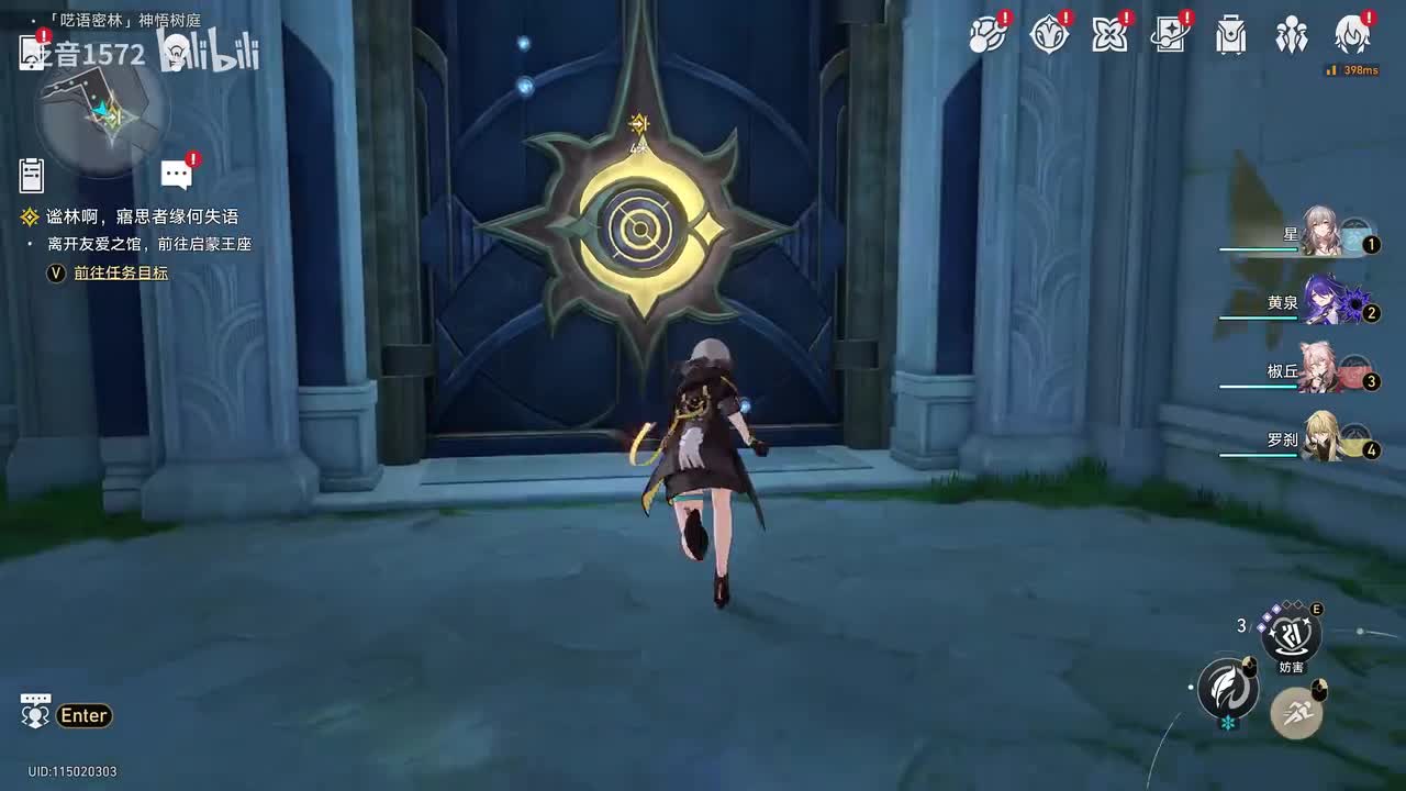 【3.1.主，翁法罗斯篇】谧林啊，寤思者缘何失语4