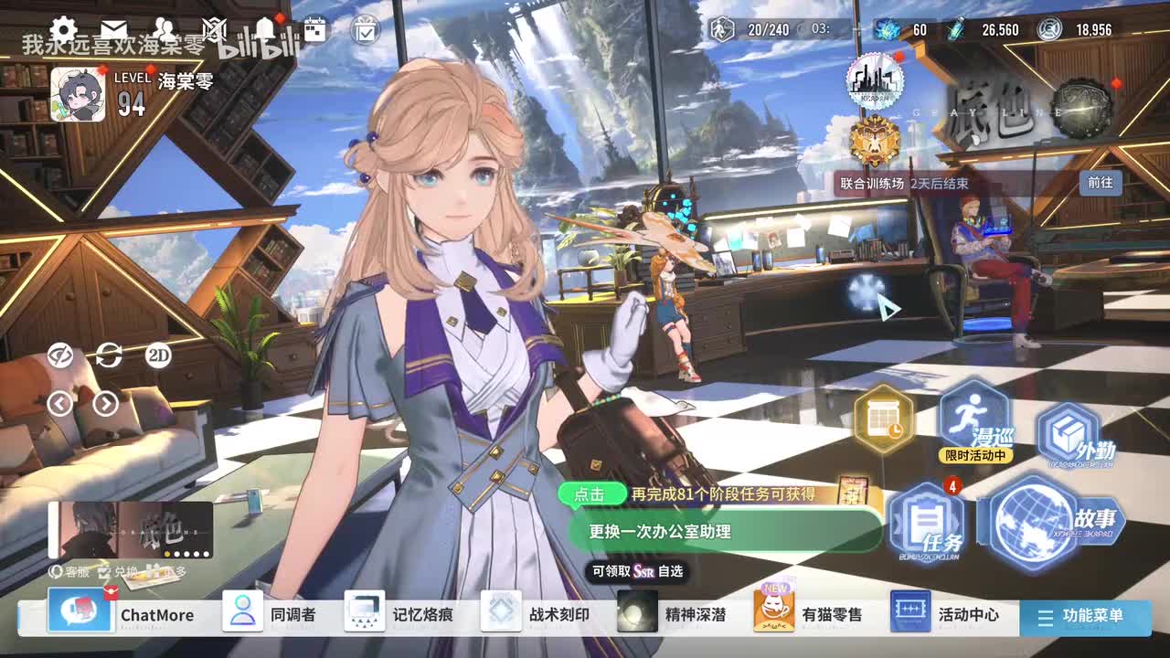 【活动11】底色 上