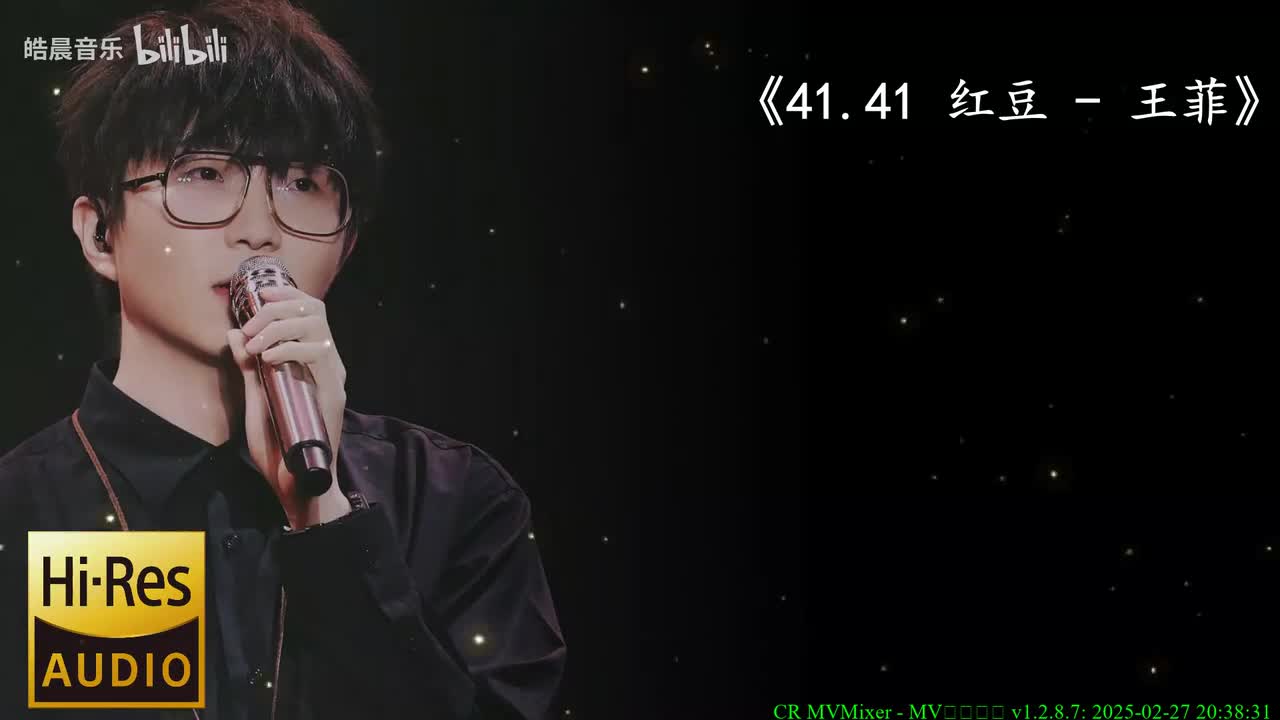 41.41 红豆 - 王菲
