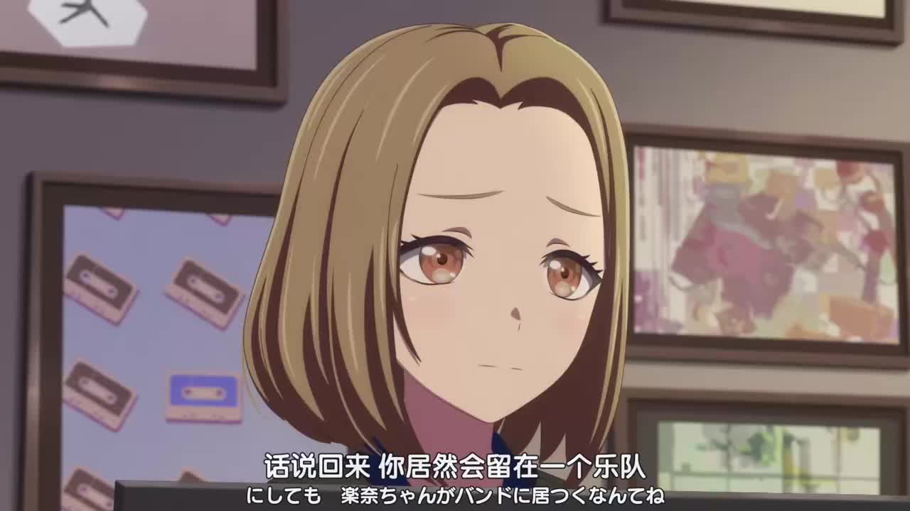 mygo第8话前半段切片