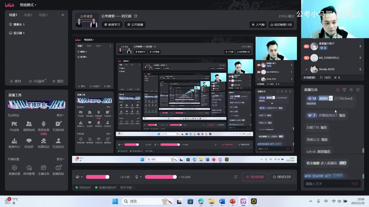 2024年多省联考申论湖北县乡卷（联考省份通用）