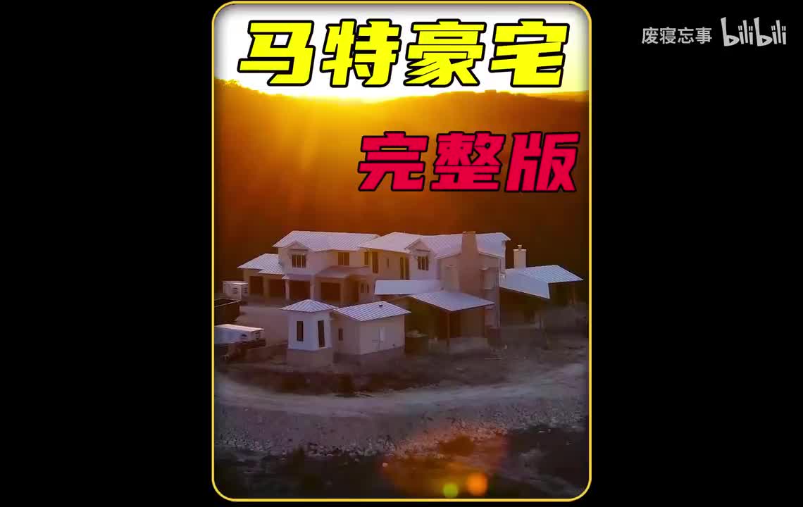 荒野建造183