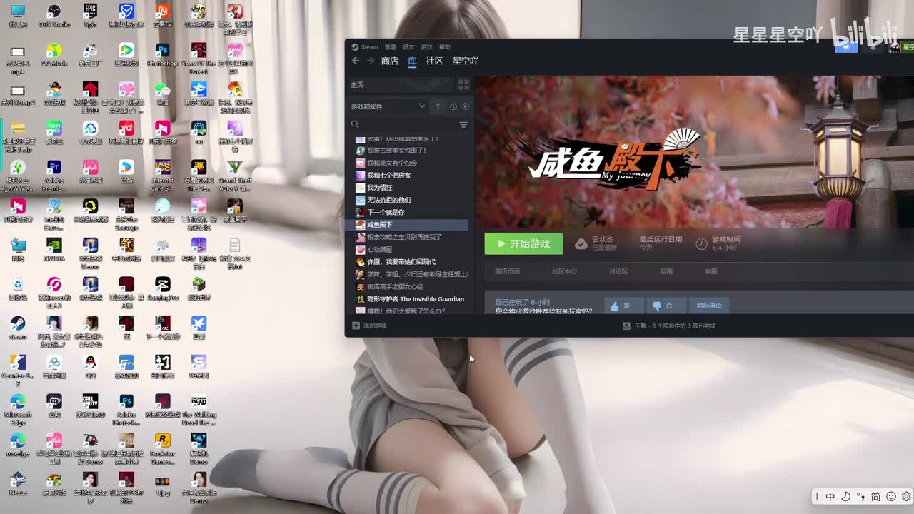 补丁使用方法(下载链接在简介)