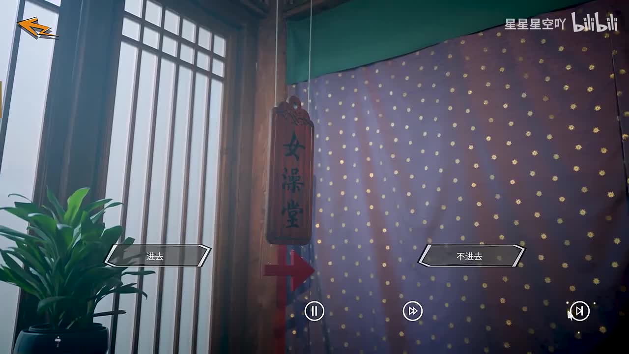 结局2-你是有底线的(第二章)