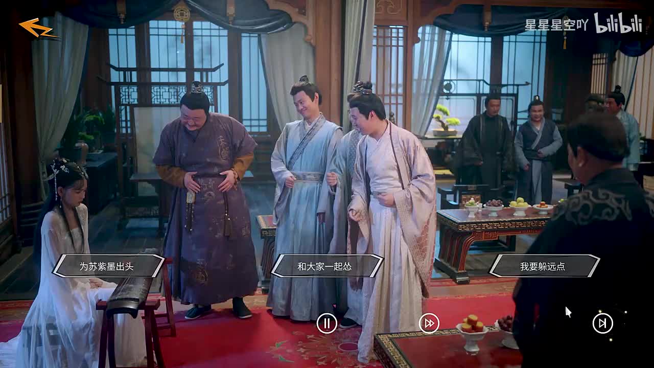 结局4- 无功而返(第三章)