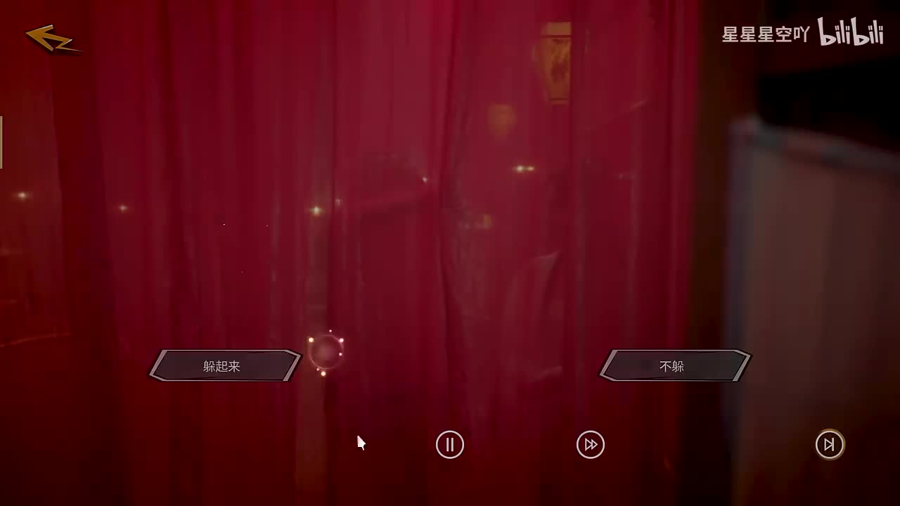 结局3-身败名裂(第二章)