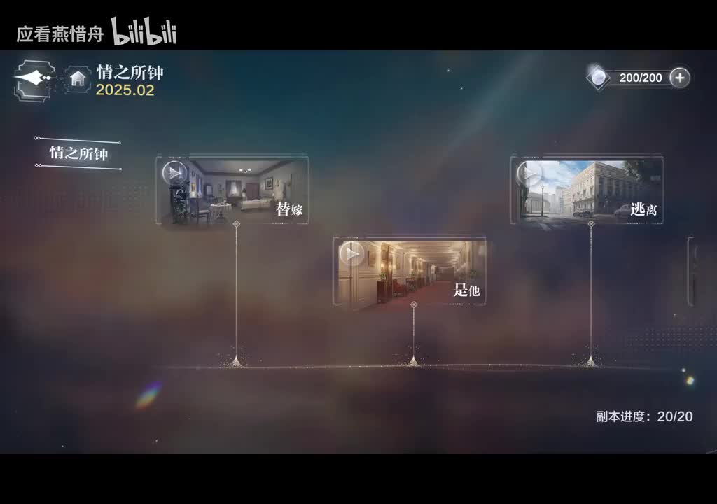 Screenrecording_20250301_195212