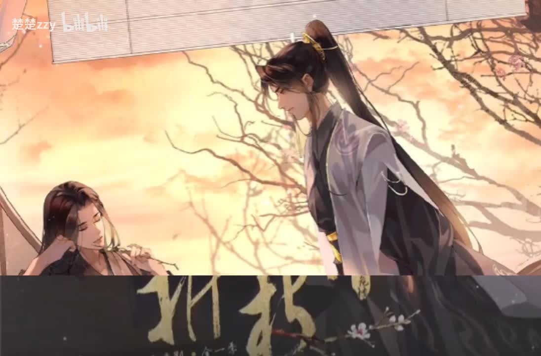 第一集下：恰重逢