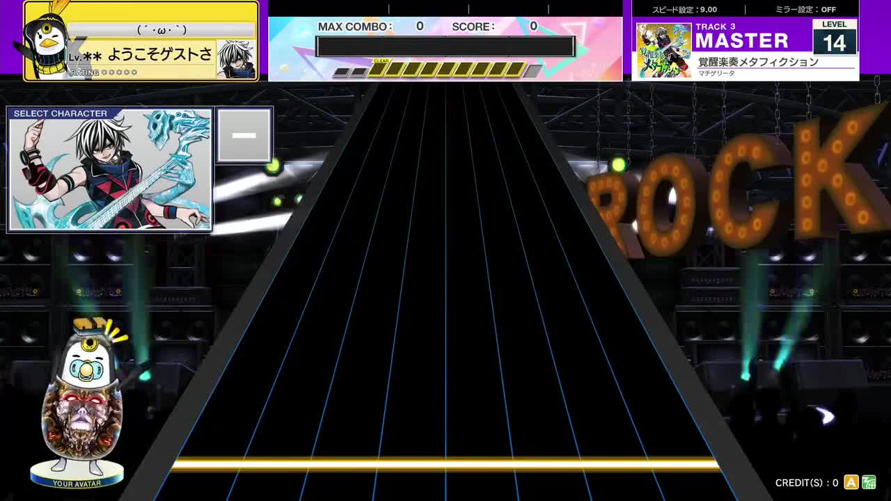 14.2(X-V) 覚醒楽奏メタフィクション [MASTER 14] (譜面確認) [CHUNITHM チュウニズム]