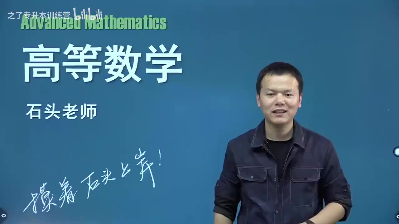 【第二章】21 切线方程和法线方程（新）