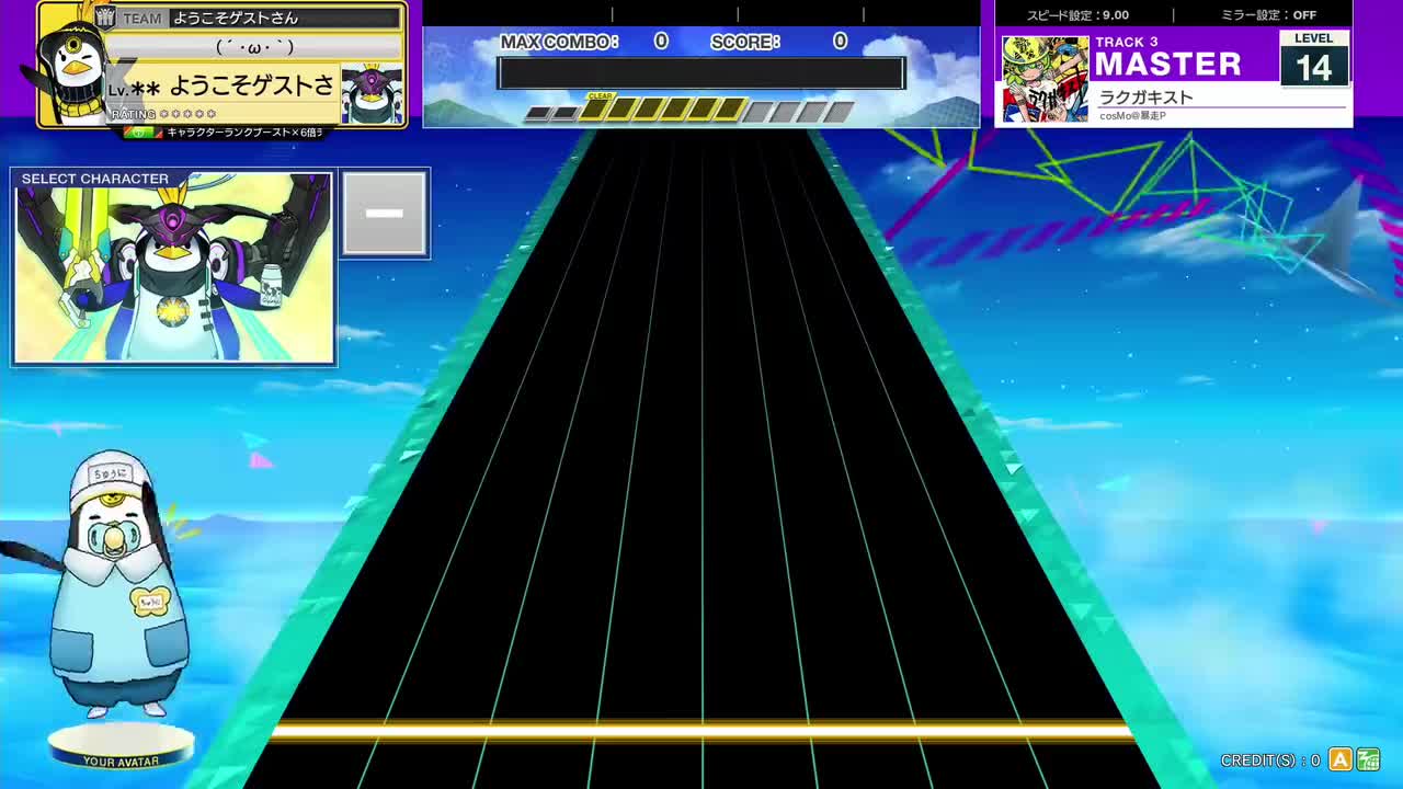 14.4(X-V) ラクガキスト [MASTER 14] (譜面確認) [CHUNITHM チュウニズム]