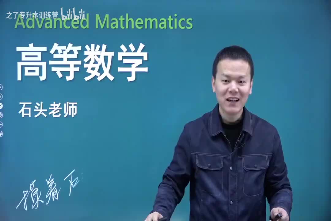 【第四章】02 向量的空间坐标表示（新）