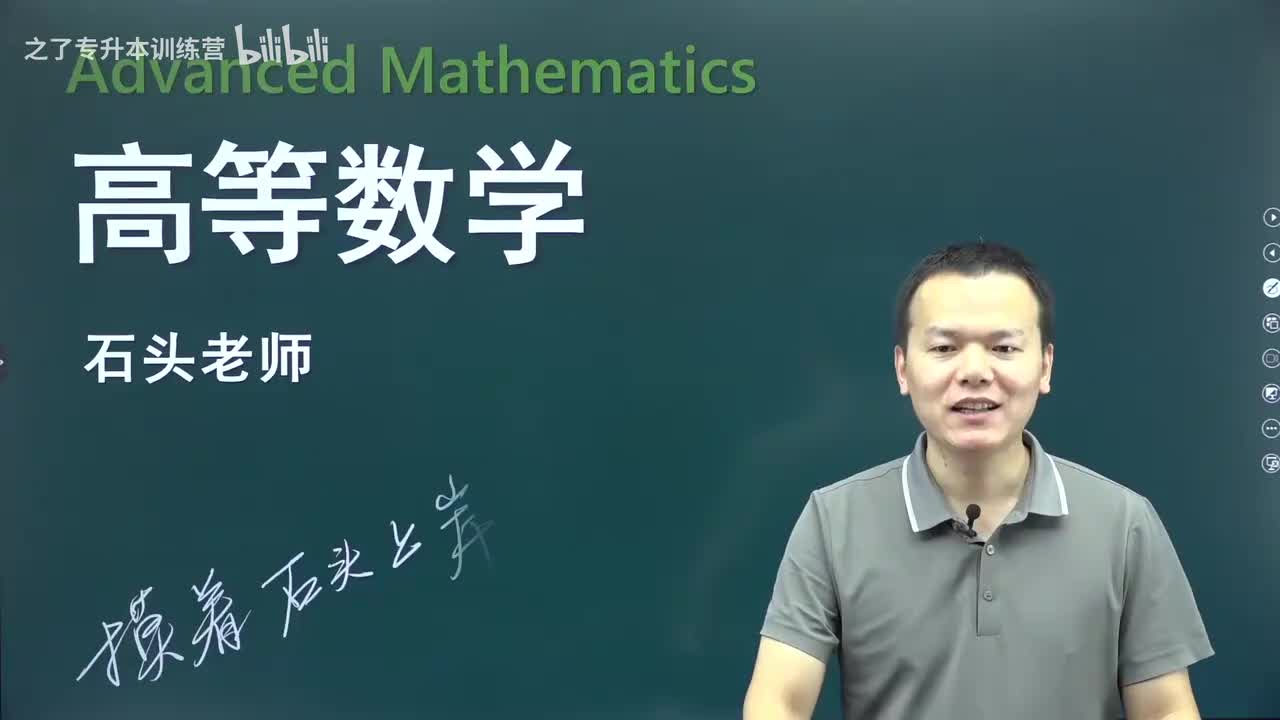 【第四章】08 两平面的位置关系（新）