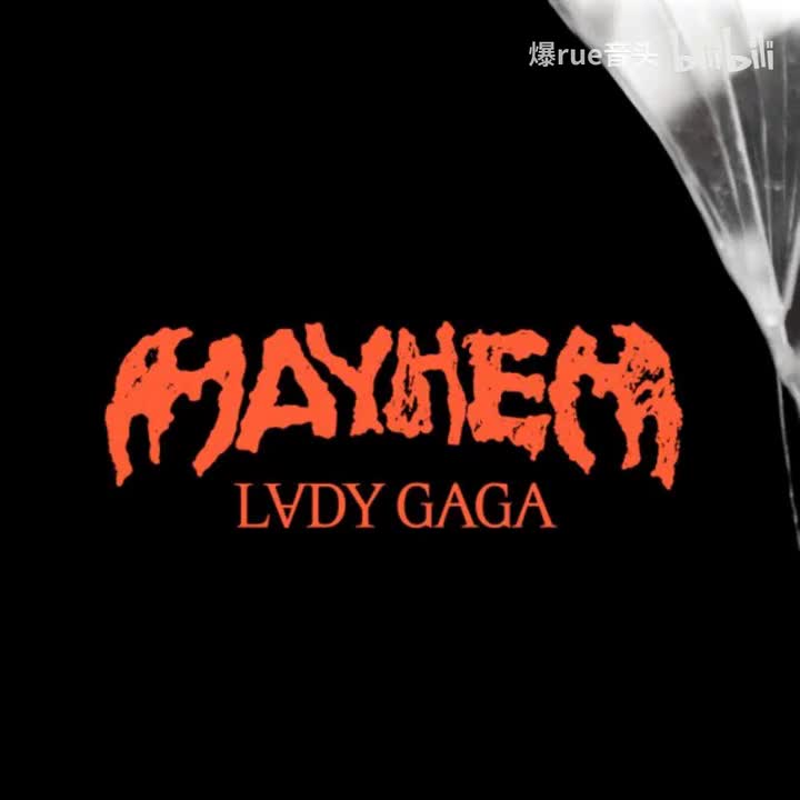 Don’t Call Tonight = Freakshow