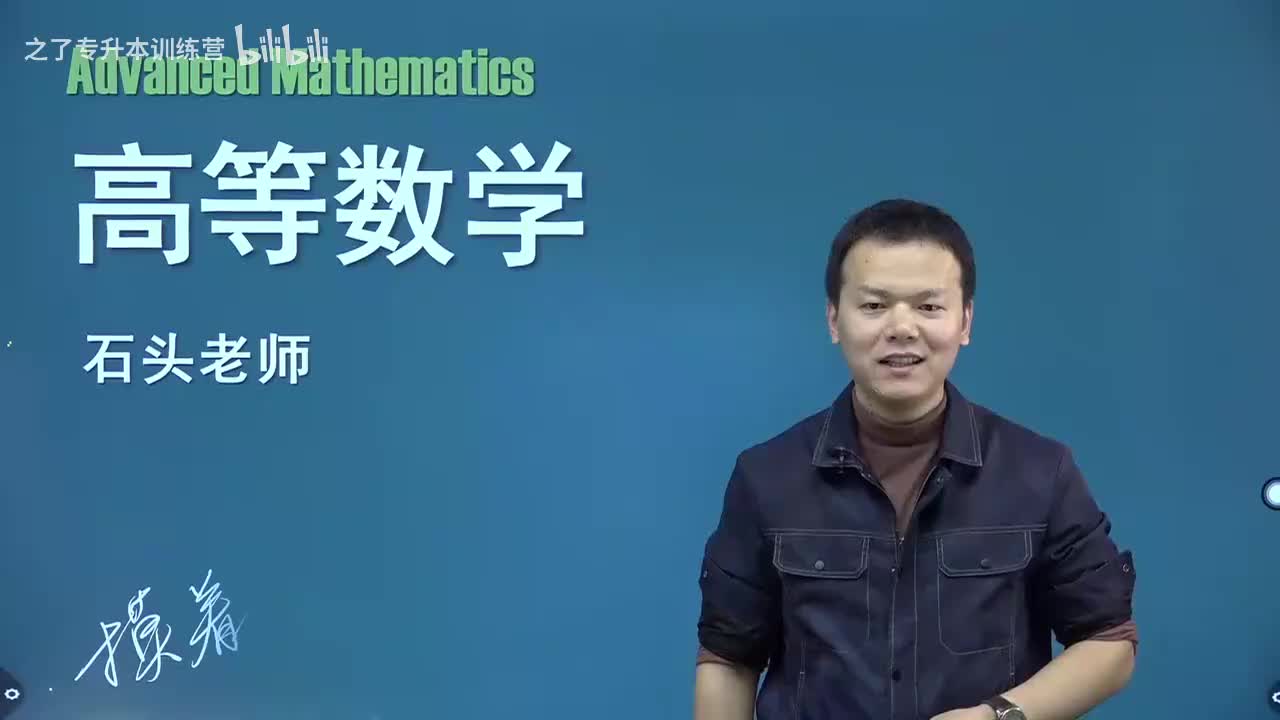 【第二章】23 函数曲线的凹凸性（新）