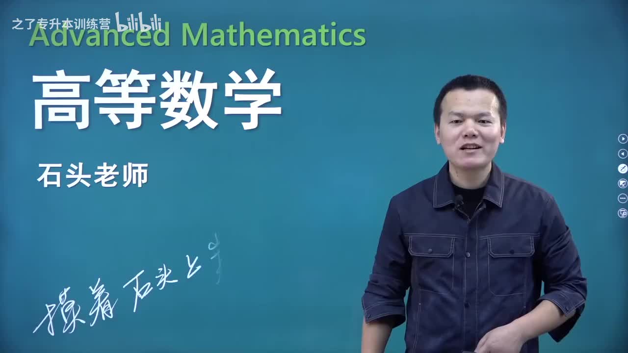 【第六章】05 利用极坐标计算二重积分（新）