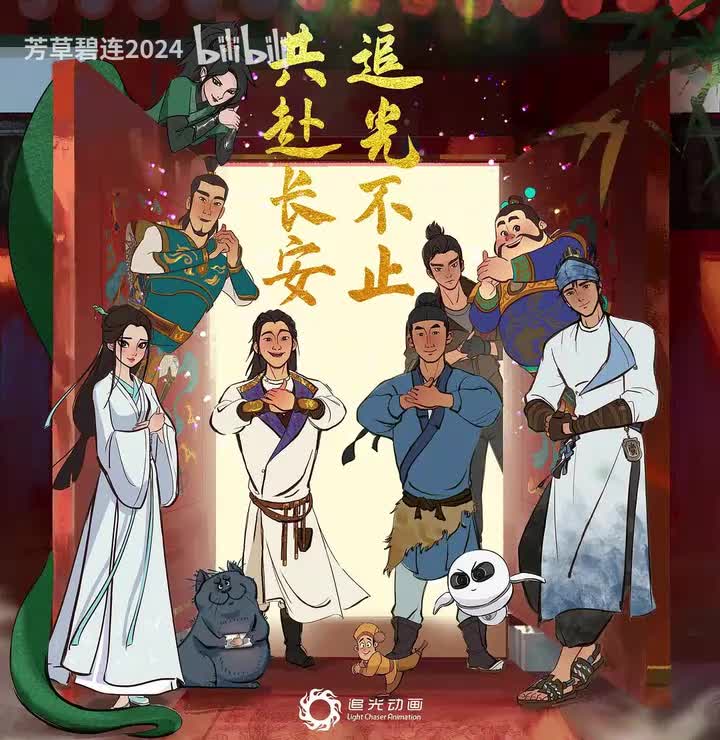 Experience - Ludovico Einaudi