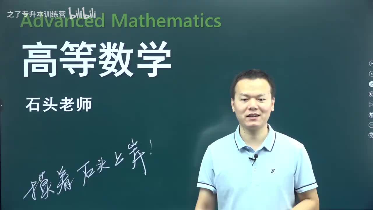 【第四章】09 空间直线方程（4种）（新）