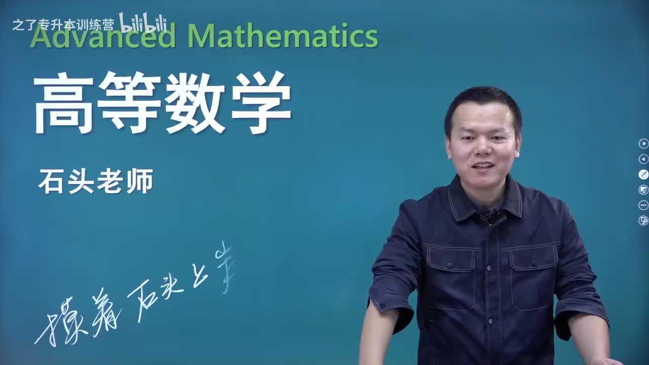 【第七章】06 二阶常系数非齐次线性微分方程（上）—新