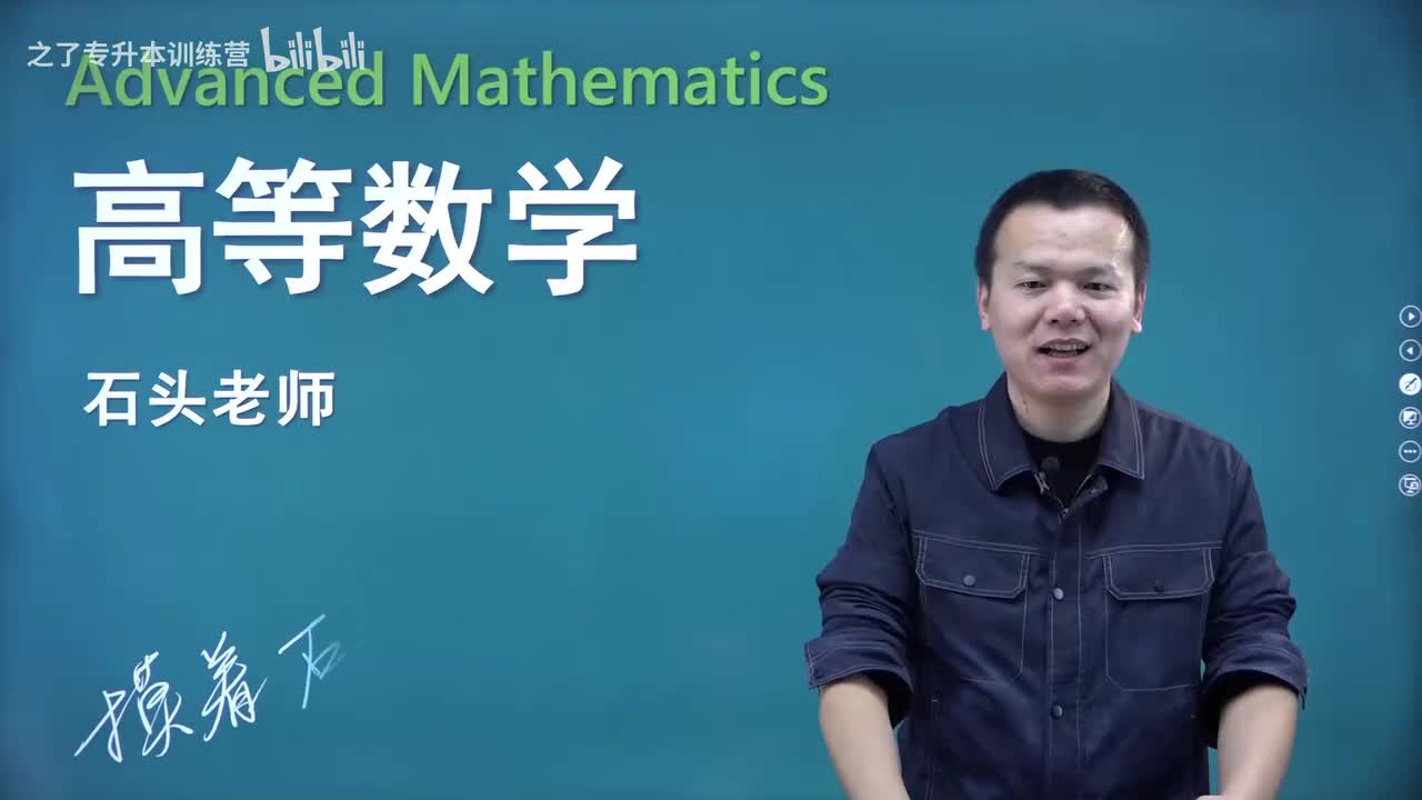 【第六章】02 二重积分的性质（新）