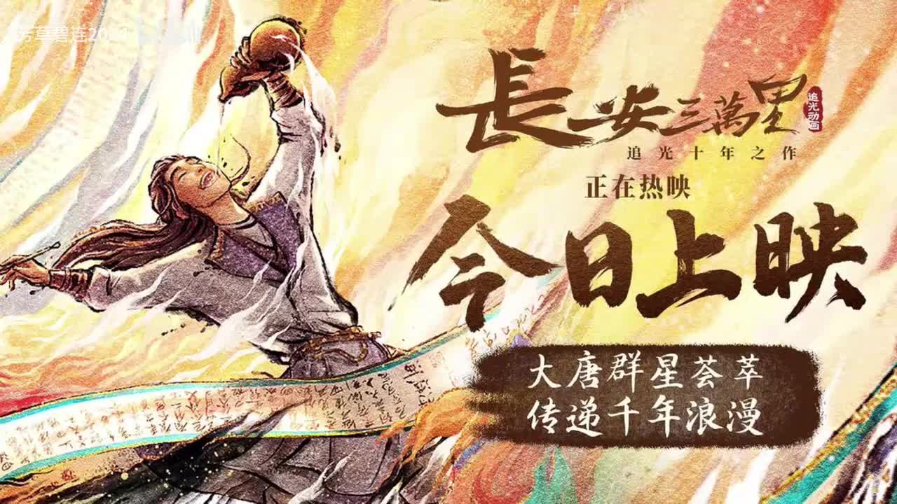 Deadlocked - X-Ray Dog