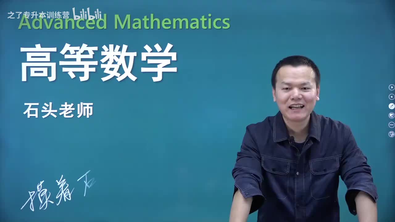 【第七章】05 二阶常系数齐次线性微分方程（新）