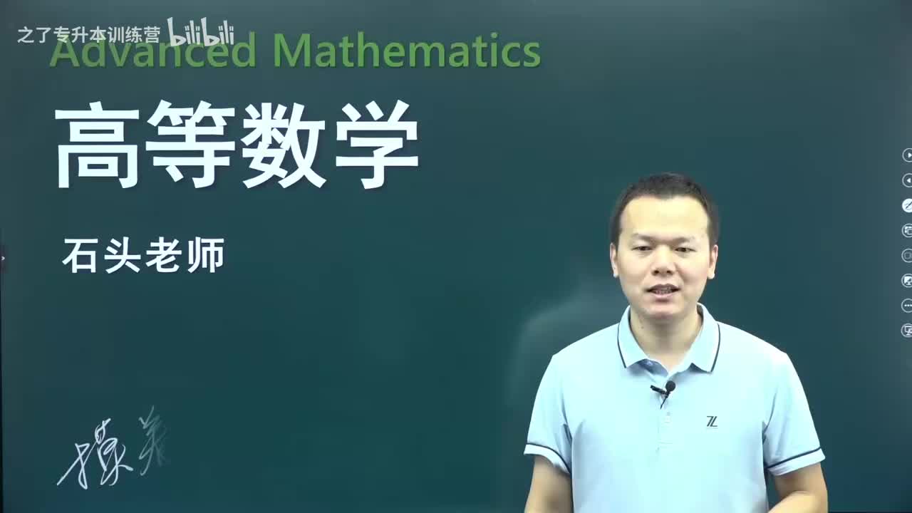 【第四章】12 点到平面的距离（新）