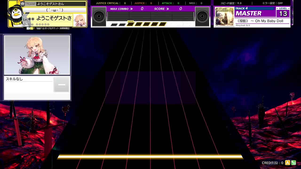 14.4(X-V) 《投影》 ～ Oh My Baby Doll [MASTER 14] (譜面確認) [CHUNITHM チュウニズム]