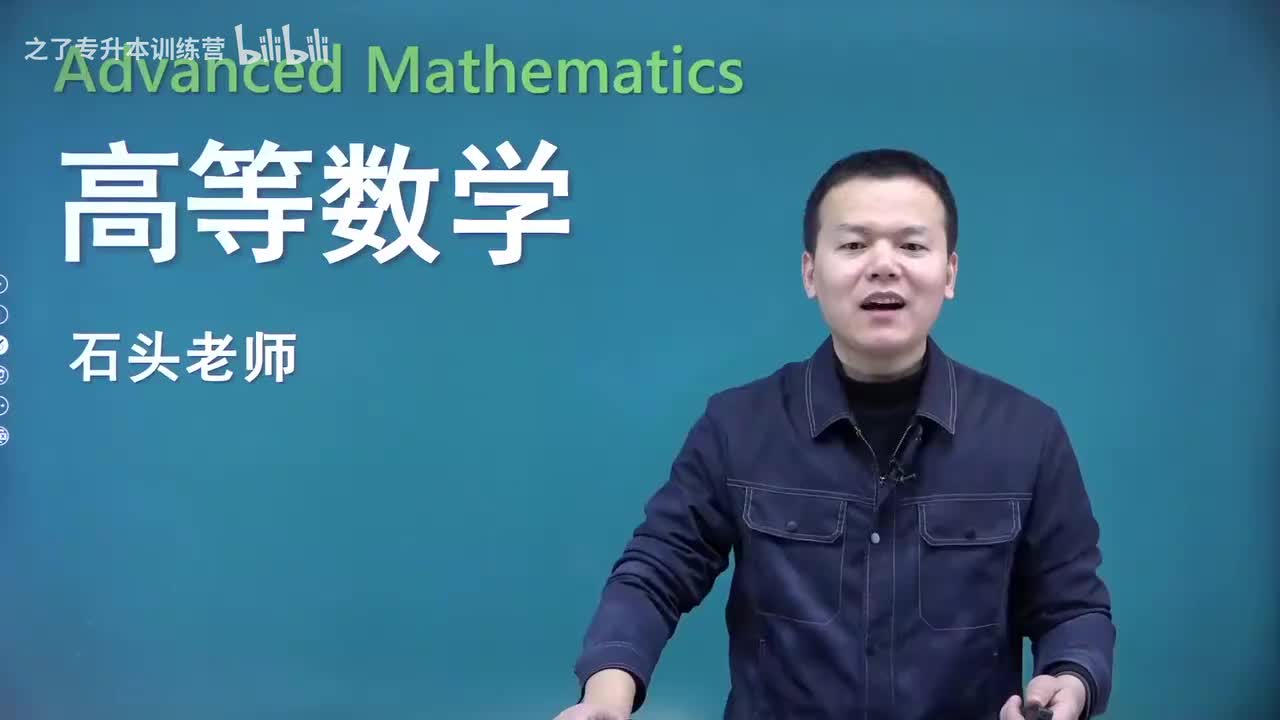 【第四章】01 向量的概念及线性运算（新）