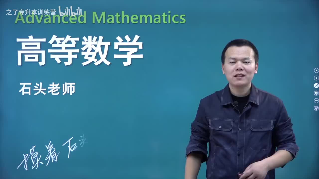 【第六章】 03 二重积分的计算（新）