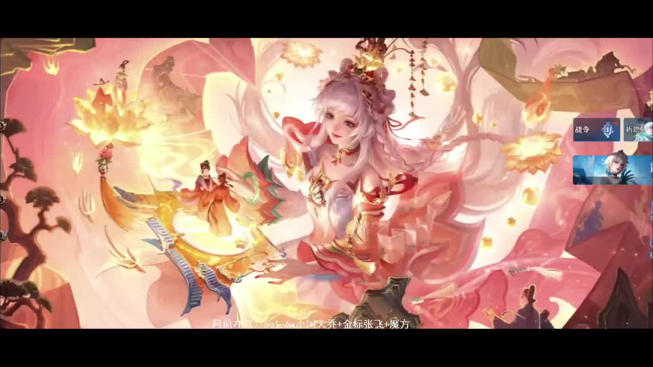 巅峰2174 七小国巅峰对决