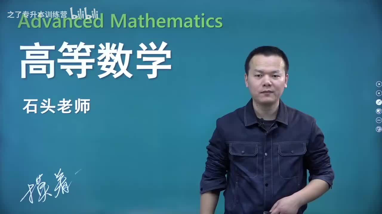 【第七章】02 一阶可分离变量的微分方程（新）