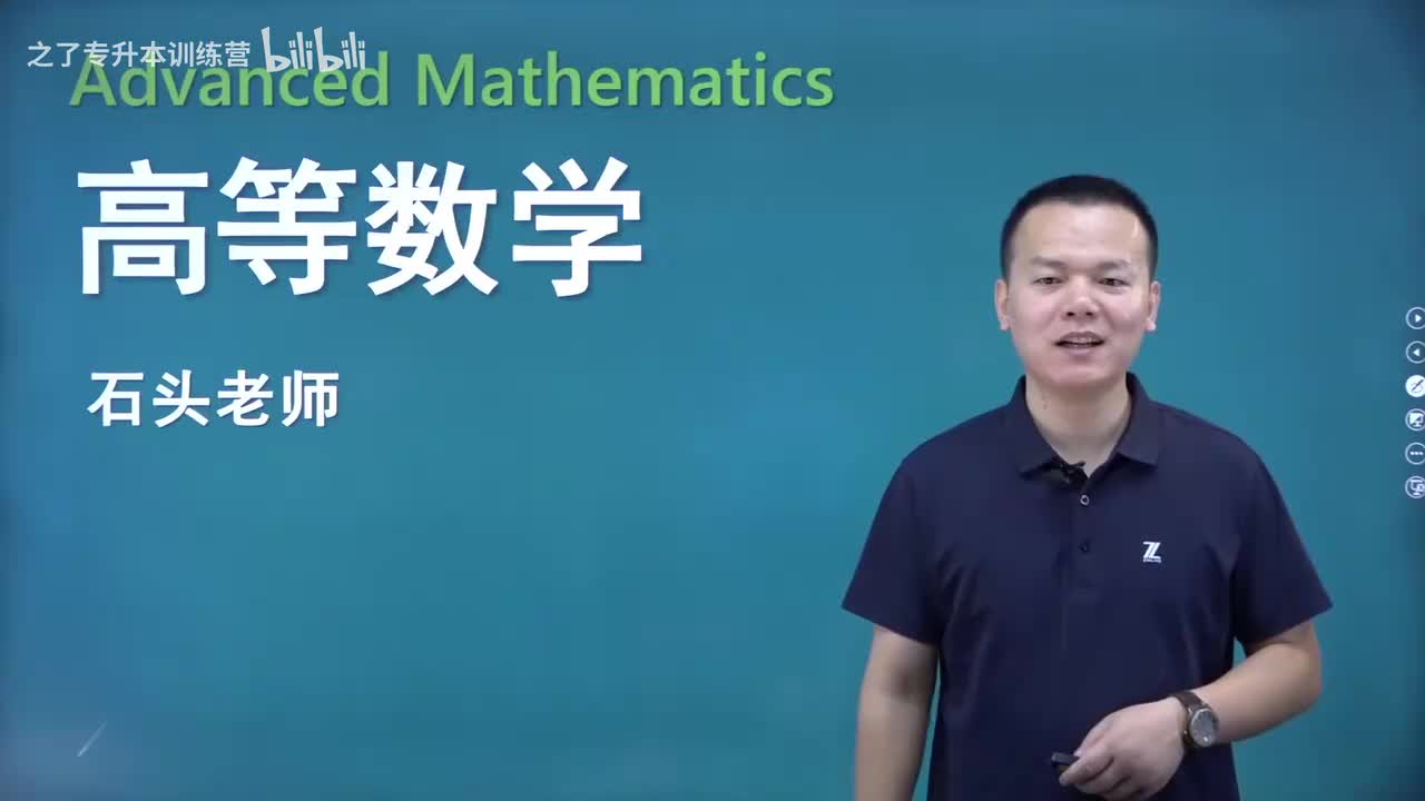 【第五章】07 无条件极值（新）